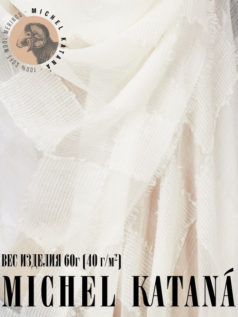 Палантин Унисекс CutTQ.W40_24DMW-1.2/BLANC